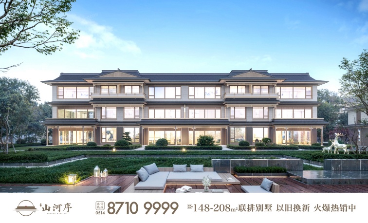 山河序.jpg 山河序.jpg